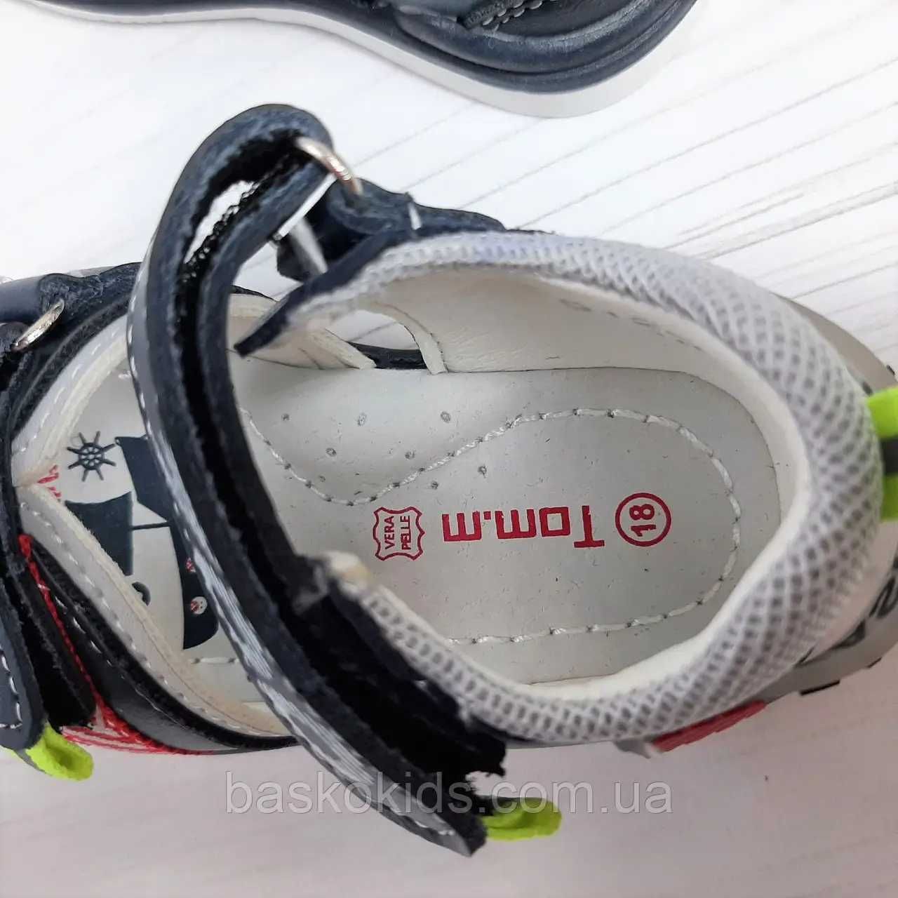 Босоніжки для хлопчика Tom.m р  18  20