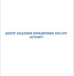 Допомога у зняті з розшуку ТЦК та СП