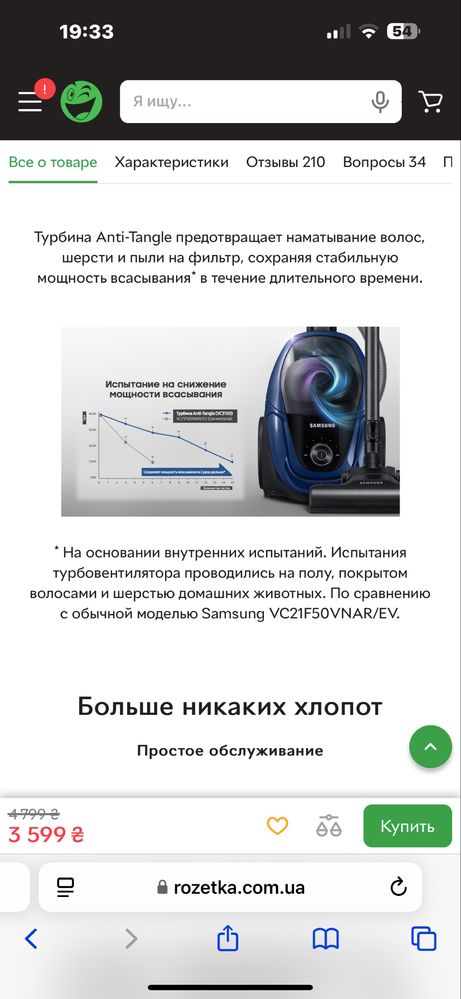 Пылесос Samsung SC18M21D0VG