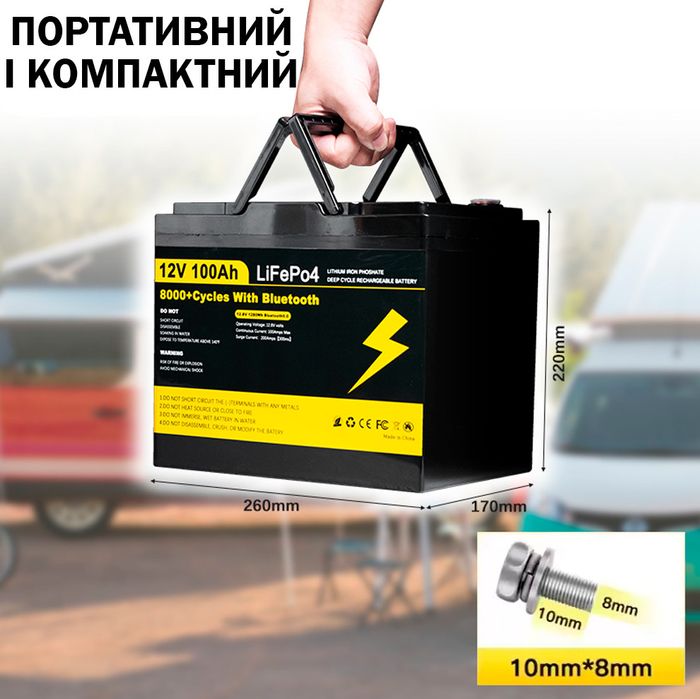 Акумулятор LiFePO4 12В 100 Ah з BMS Bluetooth і підігрівом