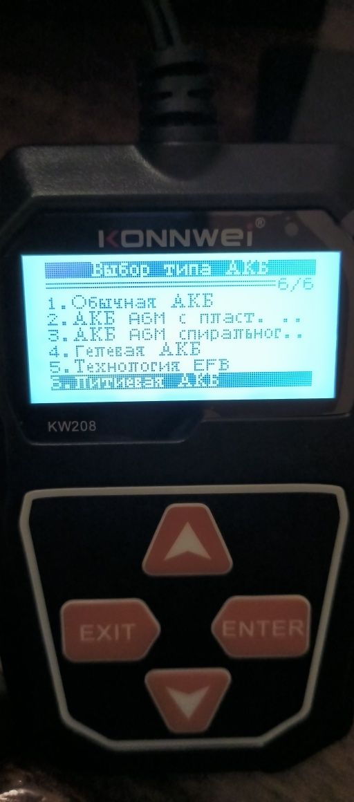 Електронний тестер  Konnwei KW 208. Поддержка лития.