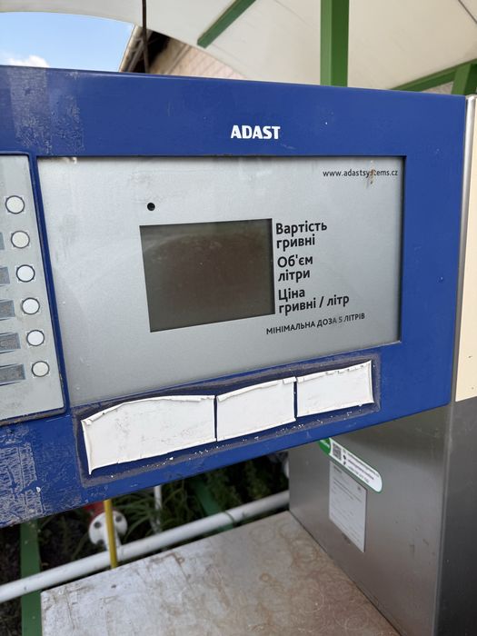 Газовий модуль АЗС газова заправка