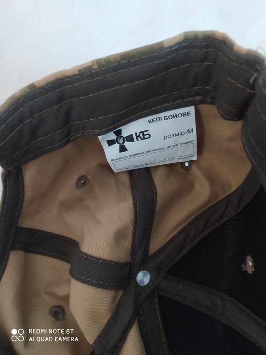 Бейзболка тактическая.