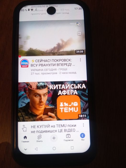 Міні смартфон P60 pro