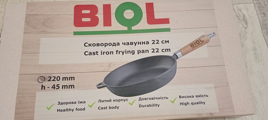 Сковорода чавунна biol 22 см