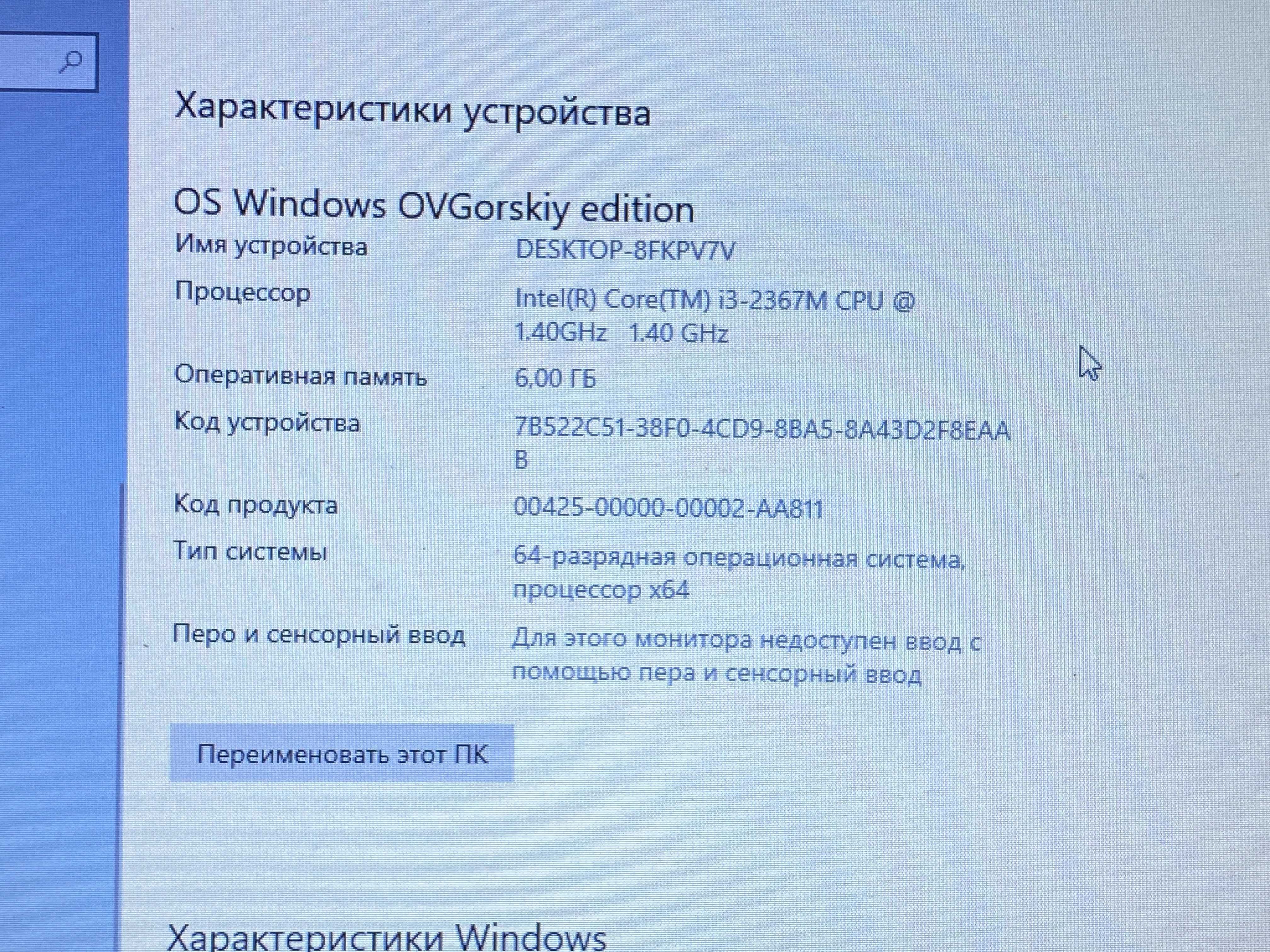 Ноутбук ASUS ZenBook UX32A Intel Core i3 120ssd/6gb ультрабук робочий!