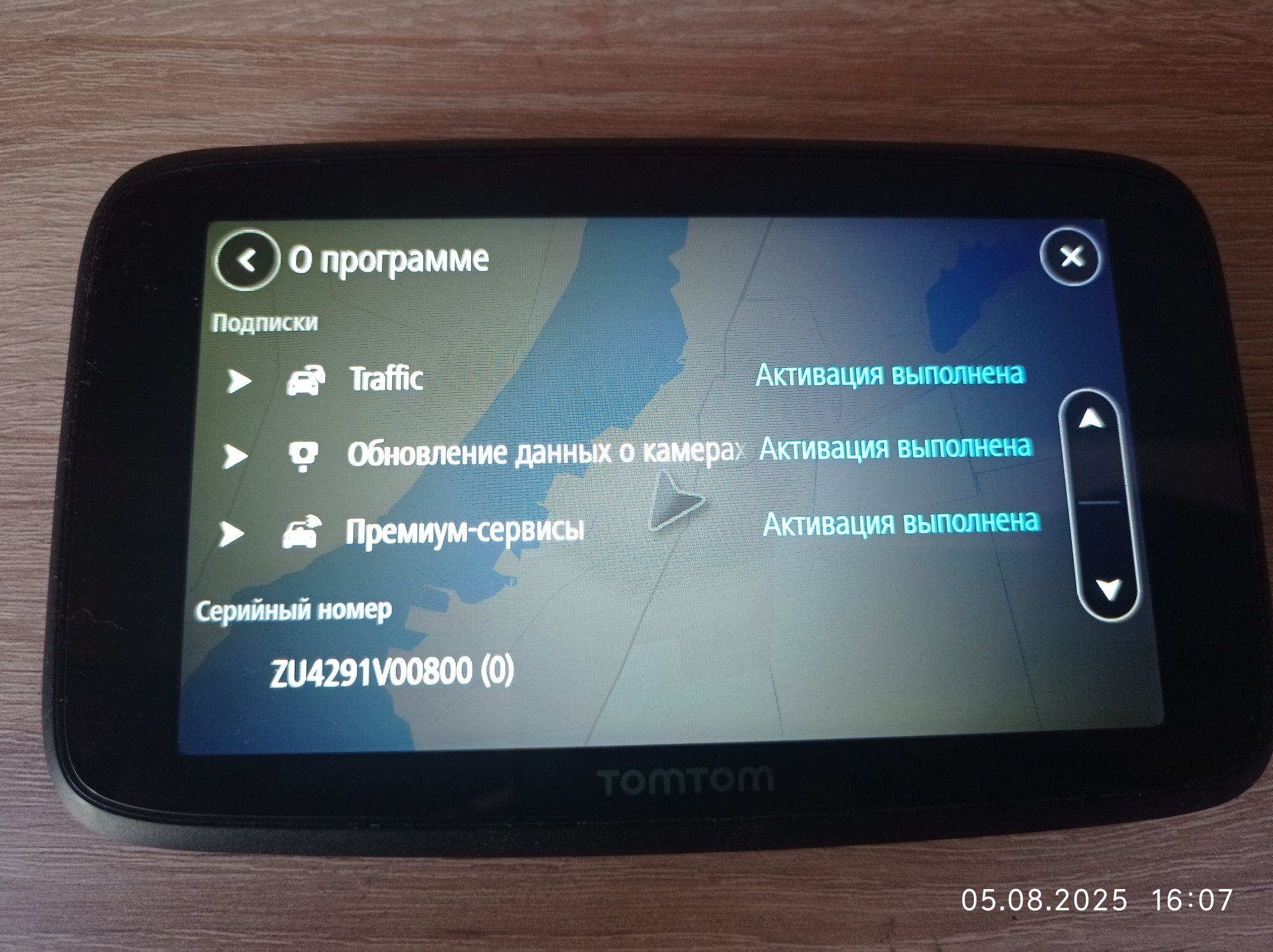 Навігатор Tomtom go discovery 5