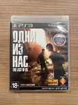 The Last of Us PS3