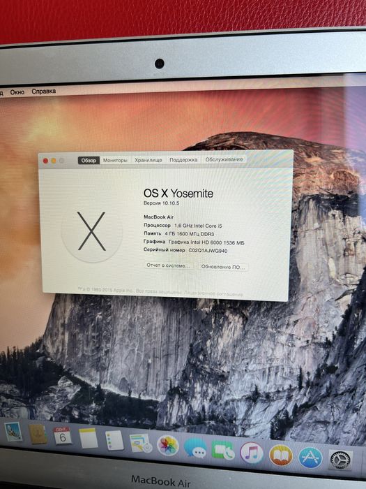 MacBook Air 2014 13.3” 4/128 GB!