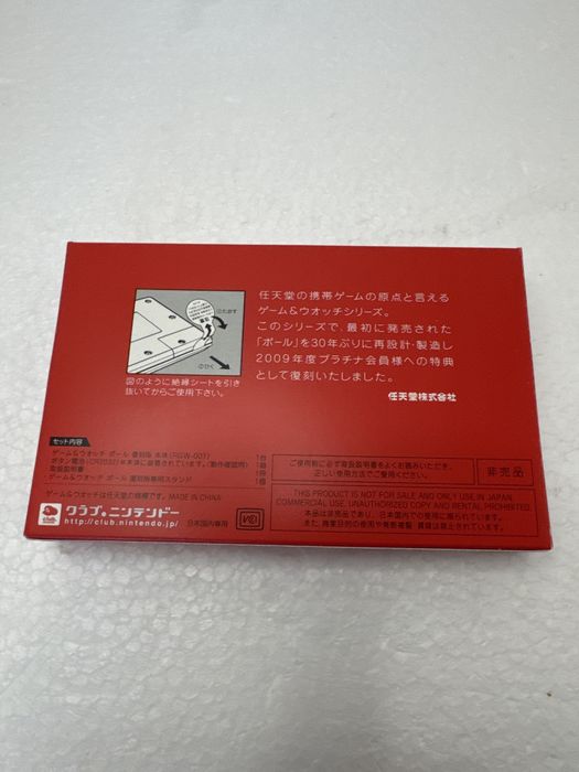 Nintendo Game & Watch Ball - gra elektroniczna, jak nowa