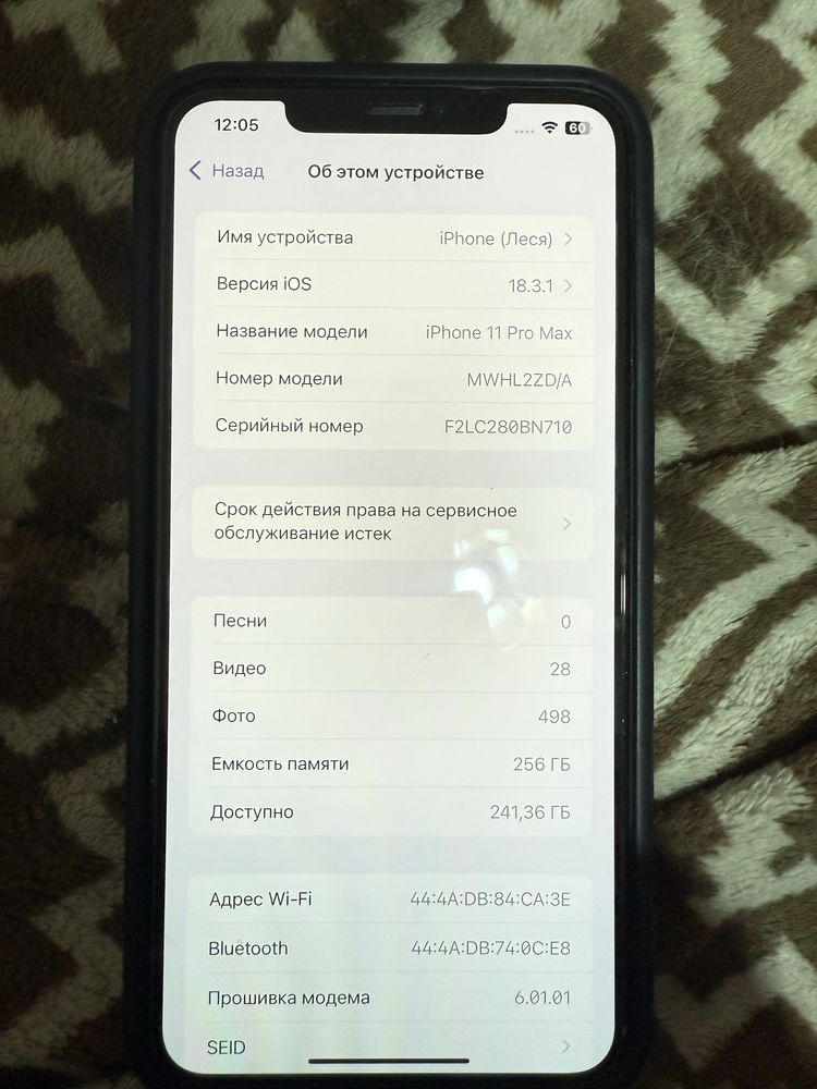 iPhone 11 pro max 256 gb
