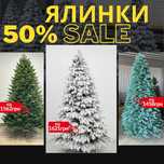 Розпродаж! ОПТ Преміальні Ялинки Ялинка Штучна Лита Засніжена 3.5м 4м