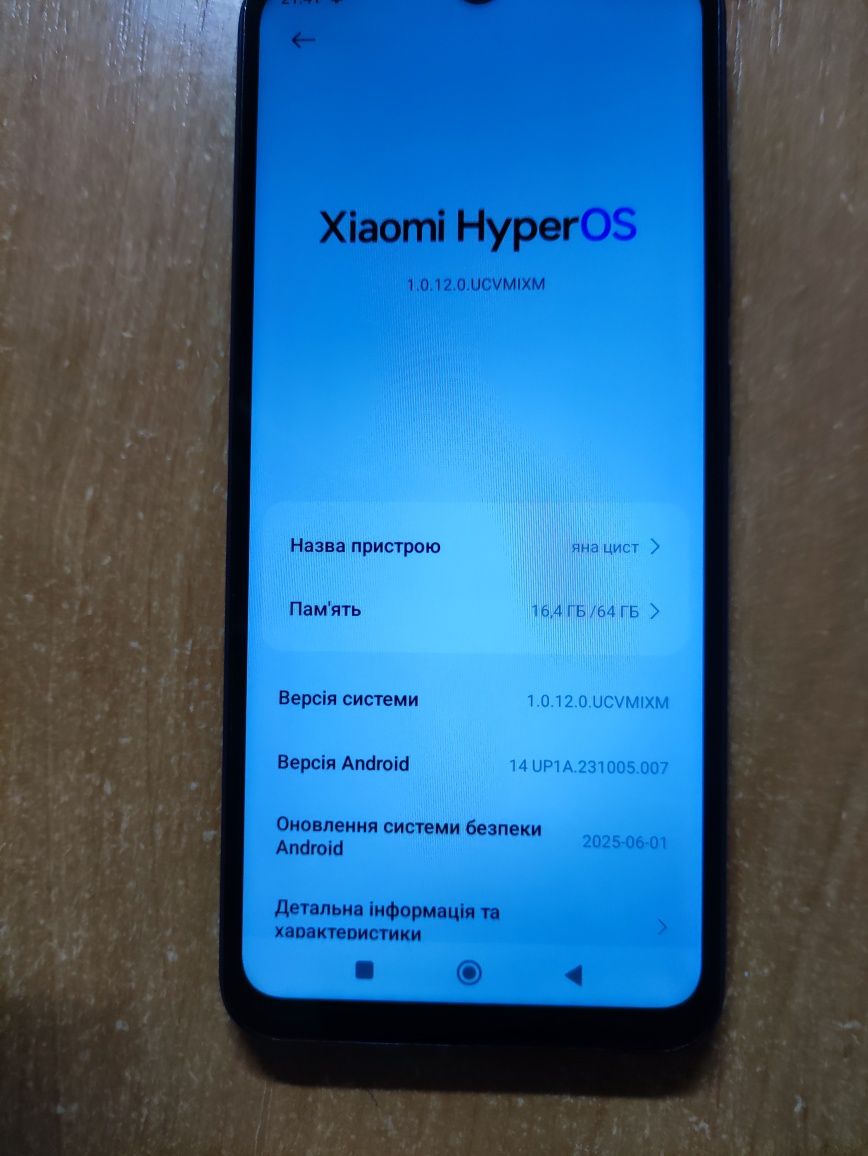 Xiaomi Redmi 12C 4/64