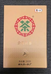 Китайський чай темний чай Золота квітка Фу 100 г шматок