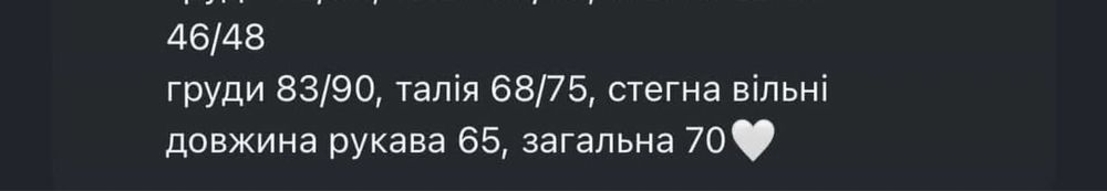 Трендова сорочка з шнурівкою