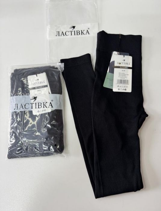 Лосини в рубчик + шкарпетки в подарунок!