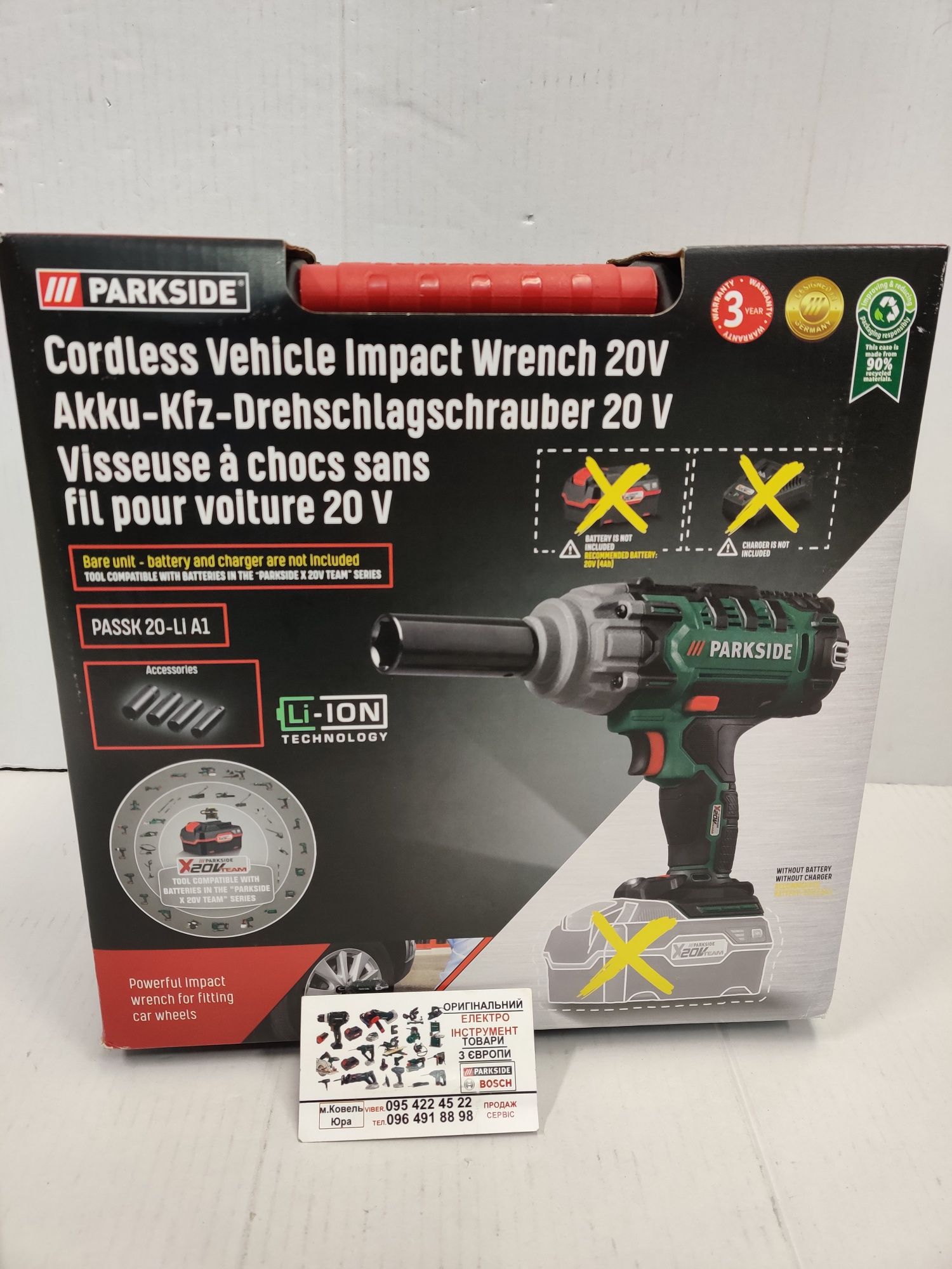 НОВ ОРИГИН ударный гайковерт сГермани Parkside PASSK 20V/400Нм/ударний