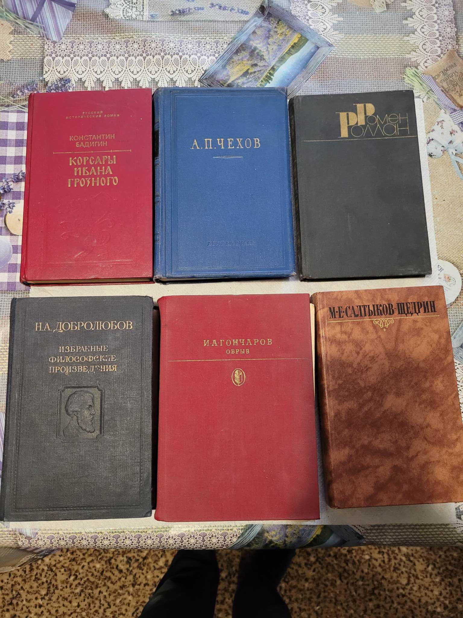 Продам книги Классика