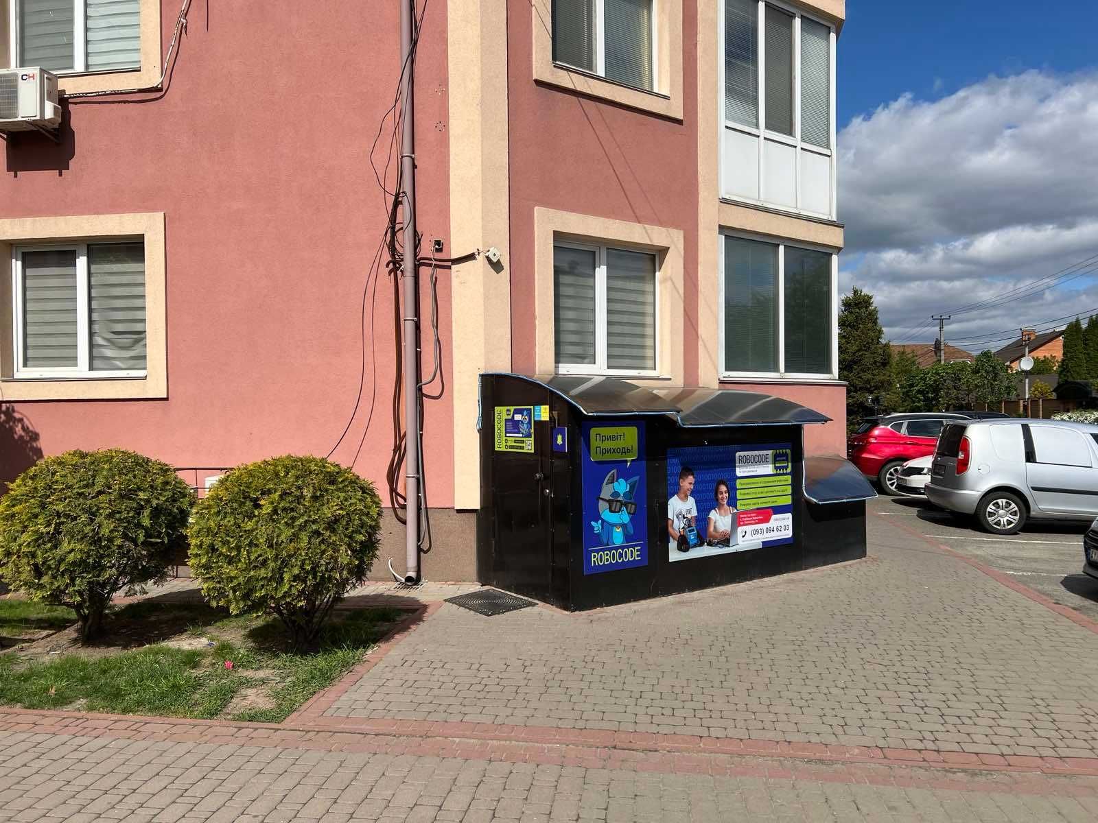 Продам комерційне приміщення ЖК Щасливий