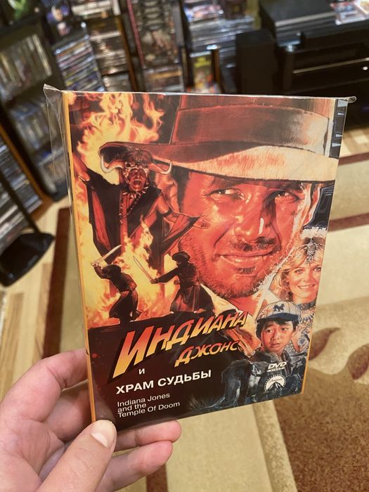 Індіана Джонс 1-4 Двд Ліцензія