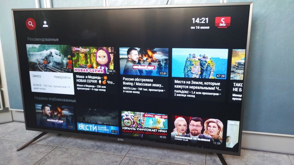 4K UHD телевизор KIVI 43"