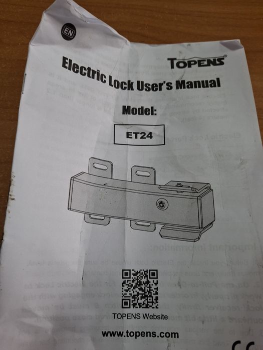 Замок для воріт електричний Topens