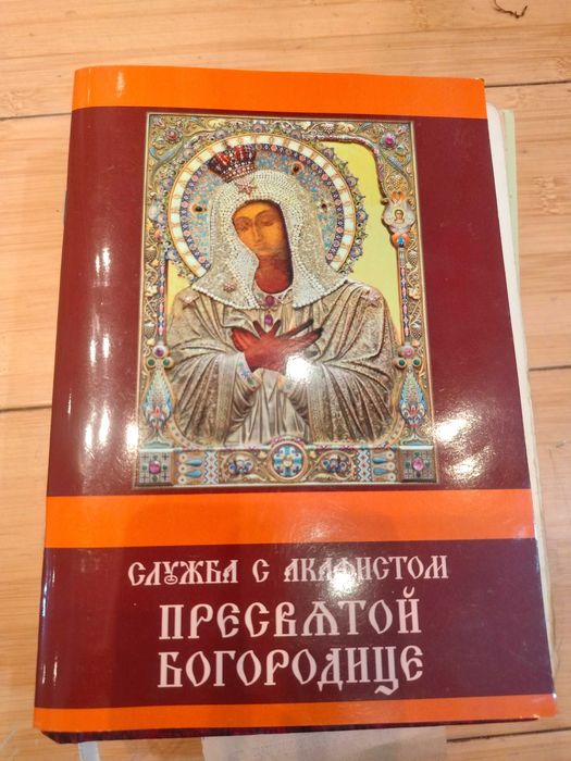 Бесплатно книги, иконы маленькие, средние, духовная литература