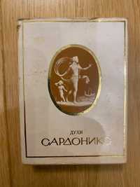 Духи САРДОНІКС 2 оригінальні вінтажні часів СРСР.