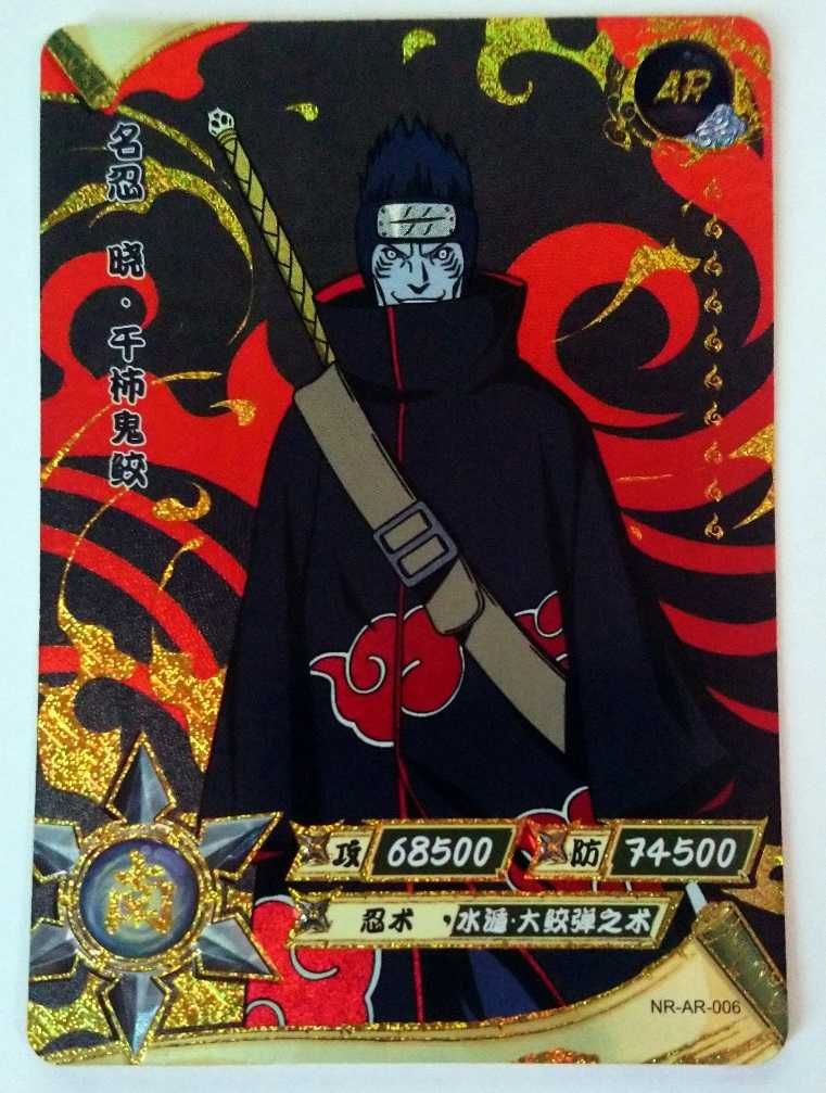 Karta Naruto TCG Kayou Kisame Hoshigaki - NR-AR-006