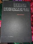 Продам книги в хорошому стані