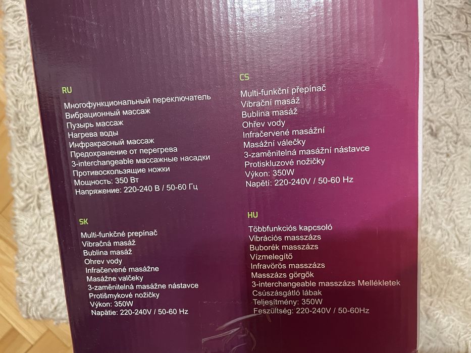 Nowy masażer do stóp MFS-002 LANO FE 1 nie był używany max 350 W