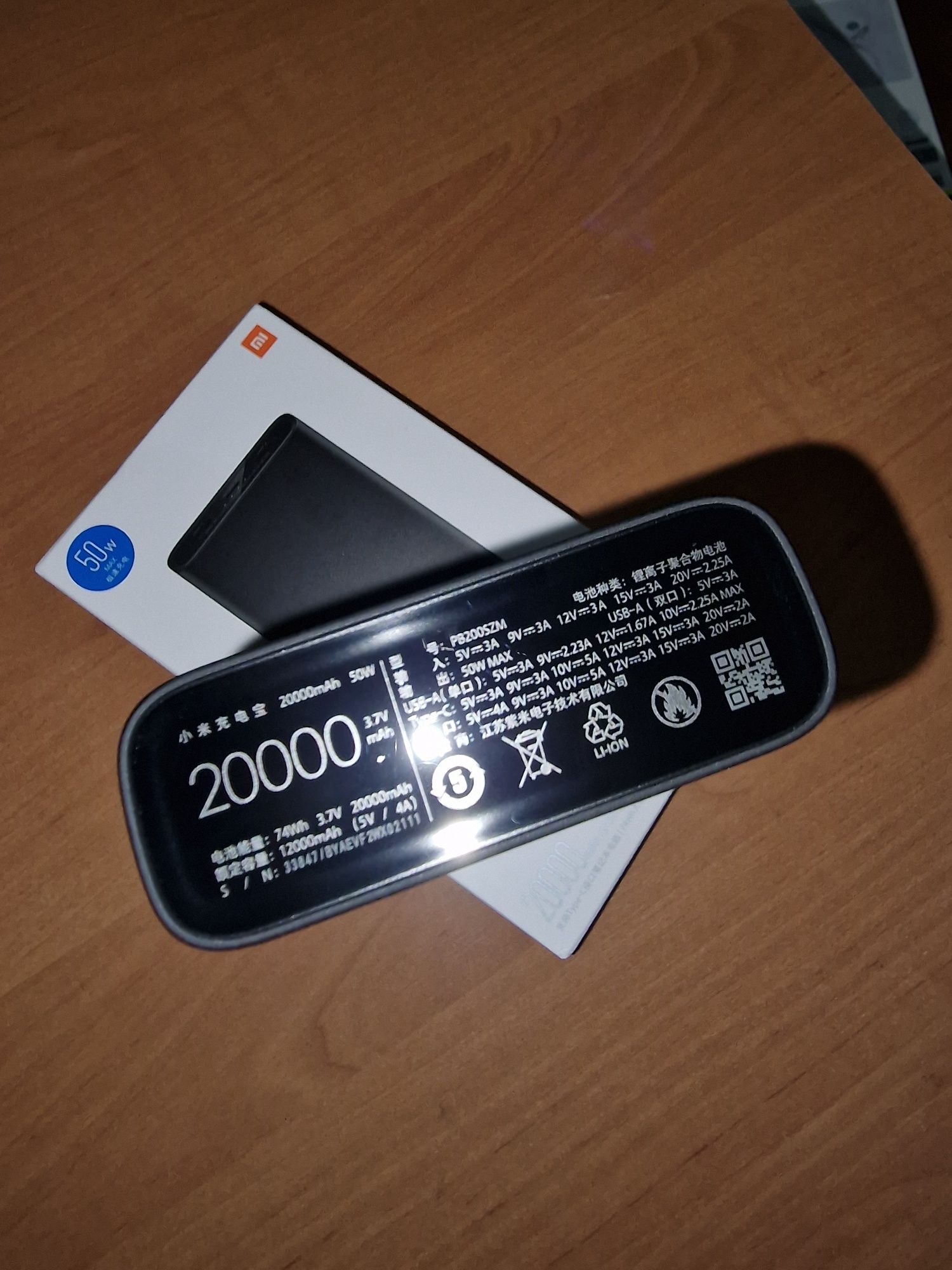 Новий павербанк Xiaomi 20000 mah 50w