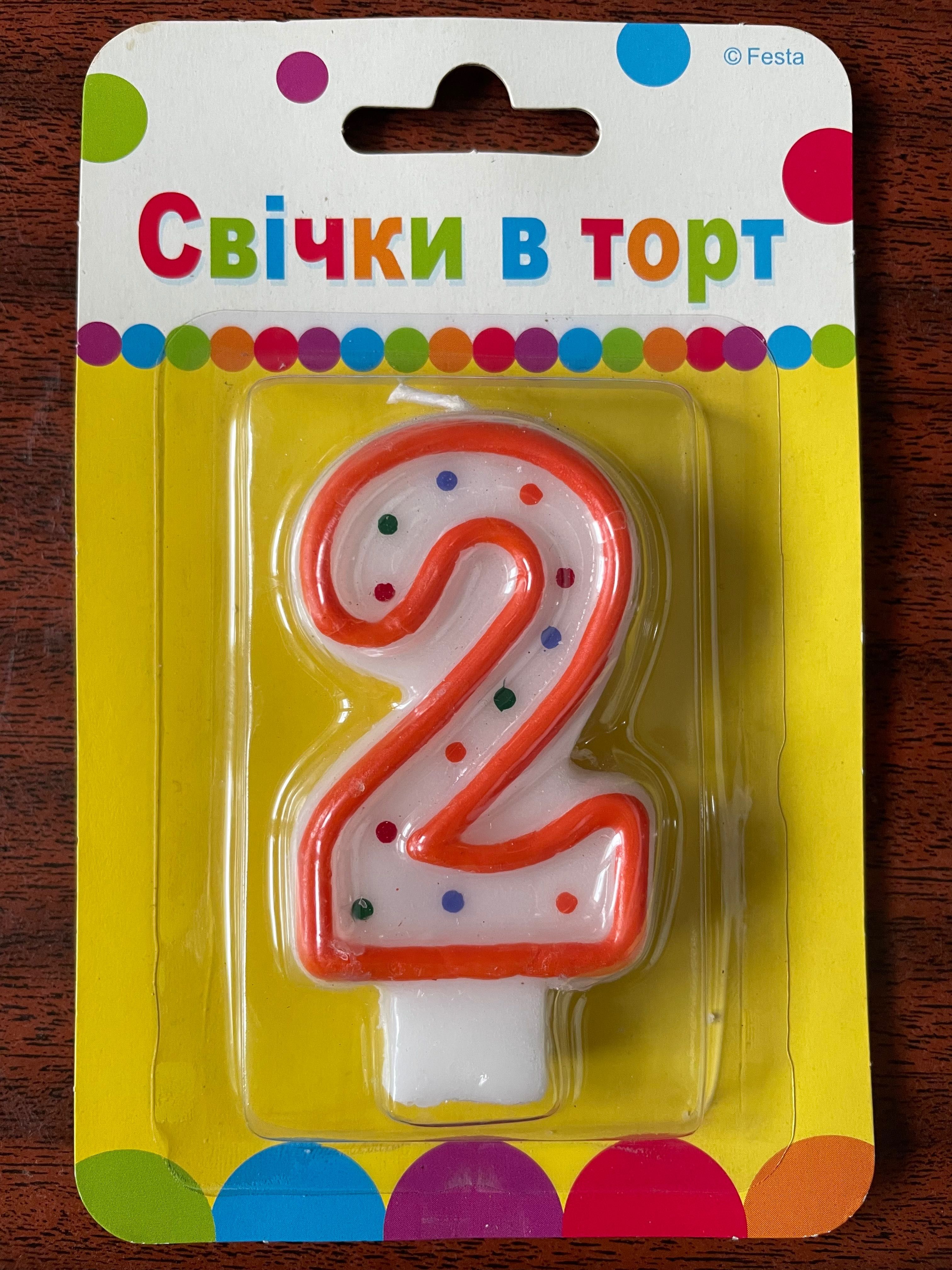 Свічка для торта цифра 2 висота 7см