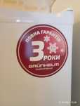 Холодильник грунфлінд