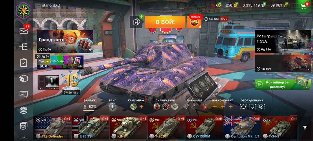 Продам аккаунт в игре WOT blitz [EU] сервер