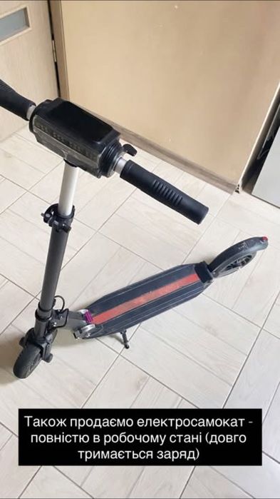 Продаю Електро самокат