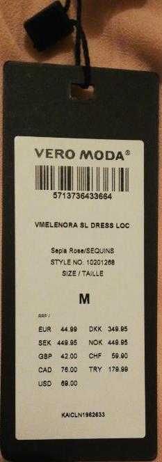 Платье Vero Moda (Дания) новое для девочки 9-10 лет