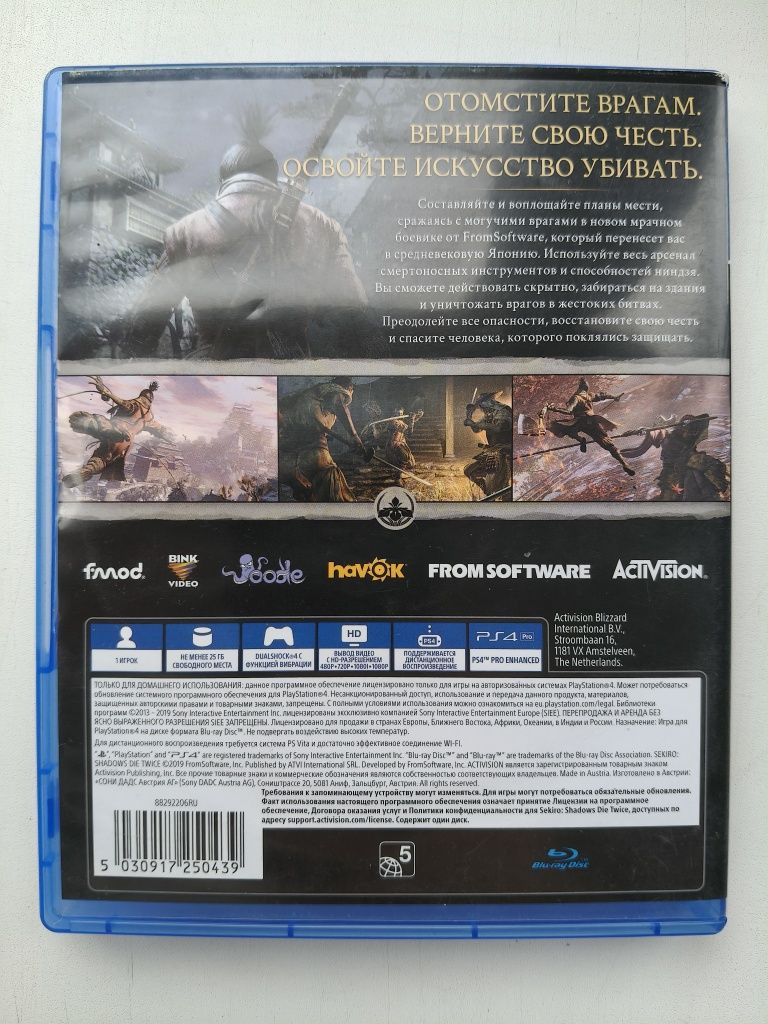 Гра Sekiro shadow die twice PS 4