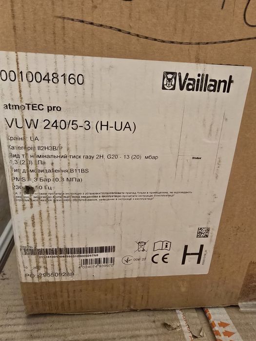 Газовый котёл Vaillant