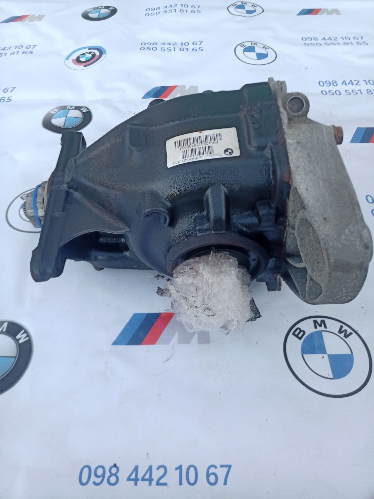 Редуктор роздатка BMW X3 F25 F26 X5 E70 F15 карданный вал кардан бмв