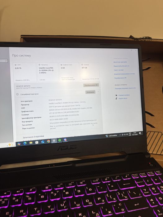ASUS TUF F15 | i5 10300H | GTX 1650 | 512GB — Стан класний