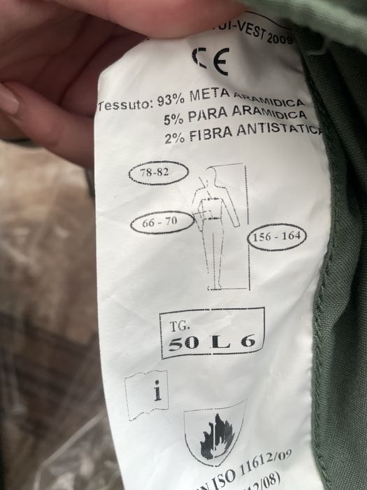 Воєнна форма , комбінезон