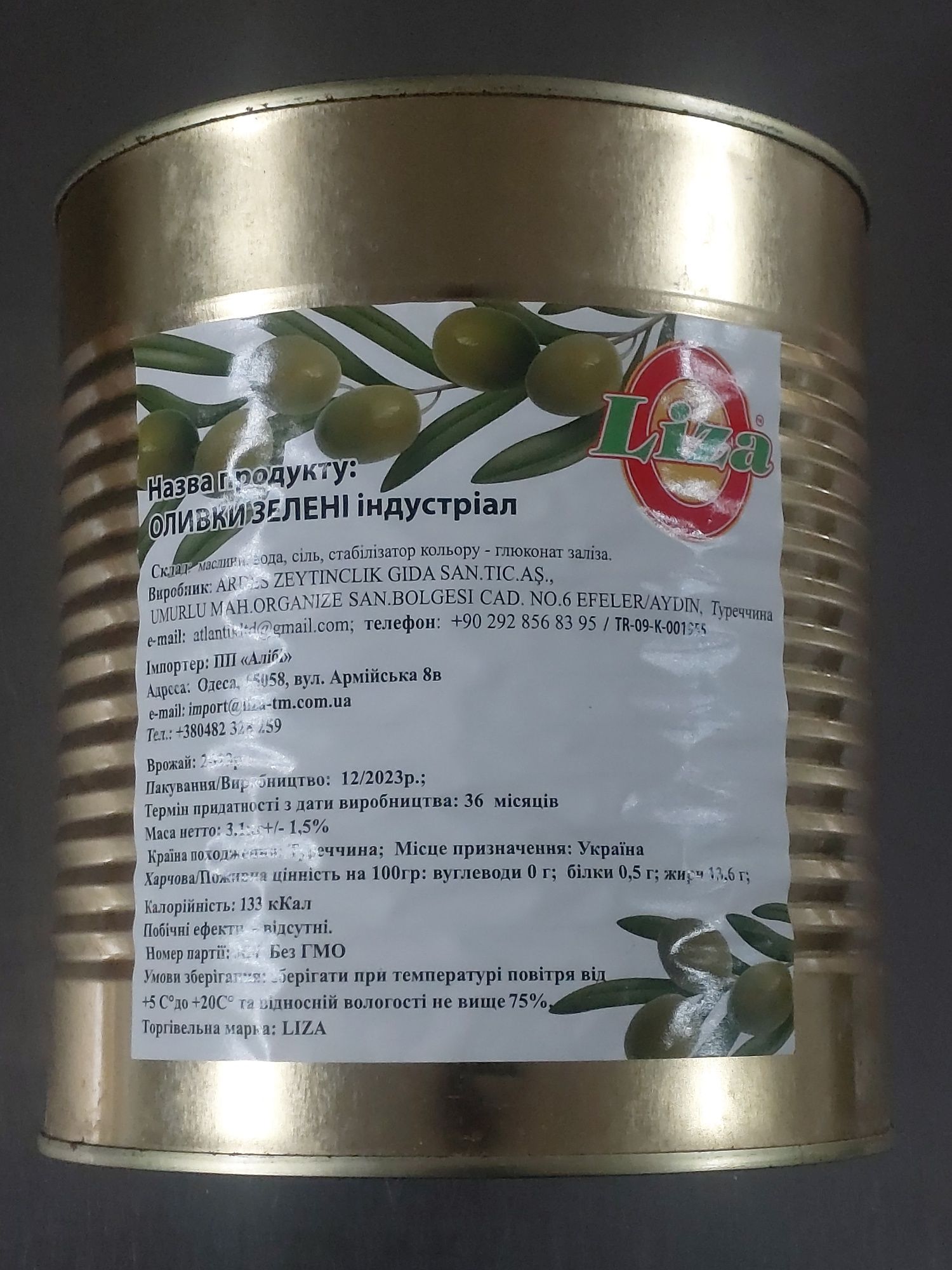 Оливки зелені 3.1 кг дрібно різанні дешево ! дл