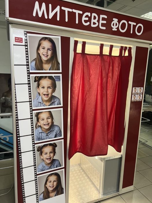 Фотокабінка (Веселі фото,фото на документи)