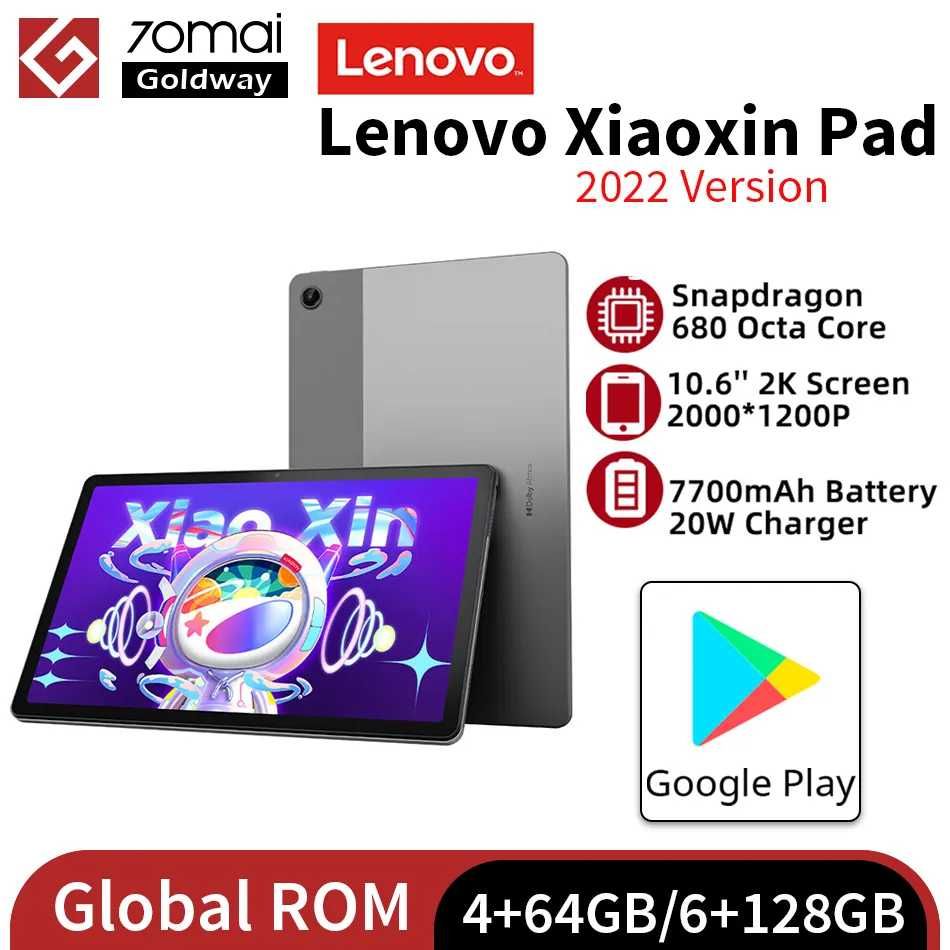 Планшет Lenovo XiaoXin 2022 (4-6/128) Gb