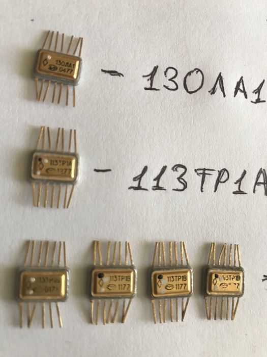 Мкросхеми 70-х рр.