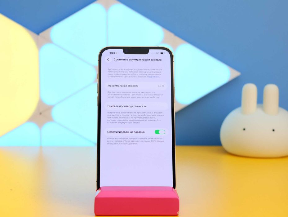 Смартфон Apple iPhone 13 Pro Max 256GB Gold (151199) Б/У З ГАРАНТІЄЮ