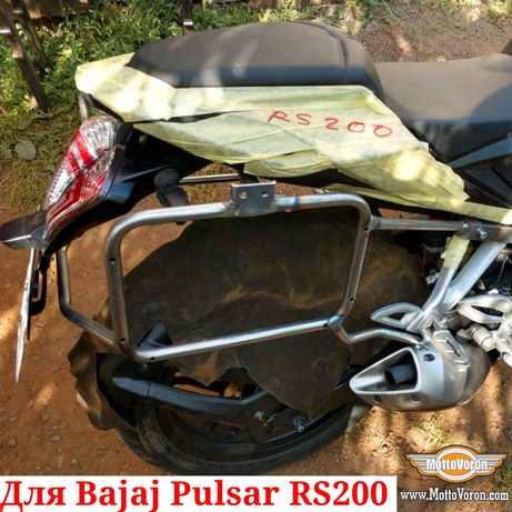 Bajaj Pulsar RS200 Боковые рамки Monokey Pulsar RS 200 багажник
