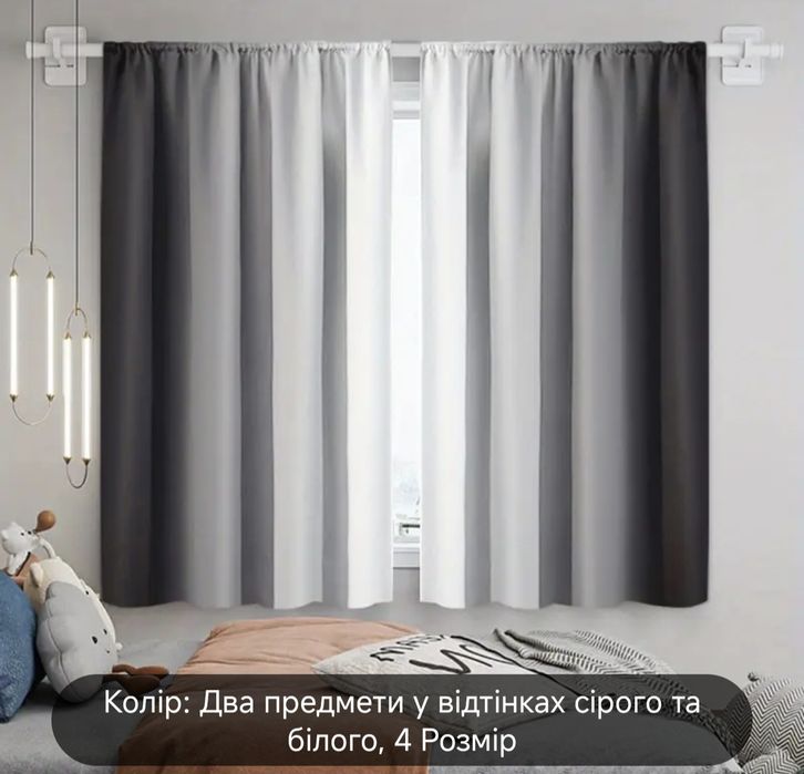 Штора для кухні 166/75см