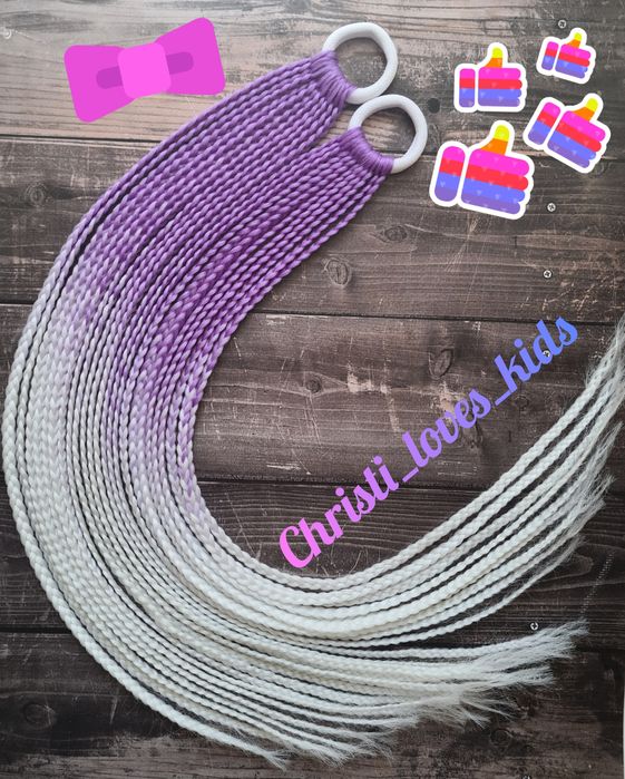 Афрорезинки різнокольорові